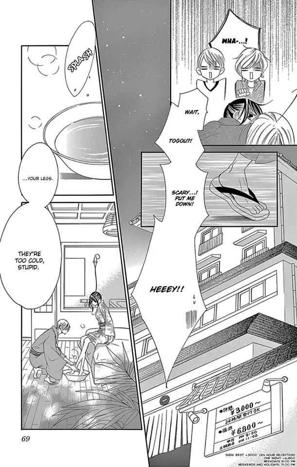 Ou-sama ni Sasagu Kusuriyubi Chapter 15 page 29 - Chapter 15