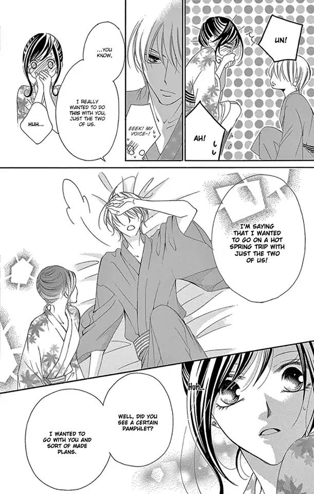 Ou-sama ni Sasagu Kusuriyubi Chapter 15 page 32 - Chapter 15