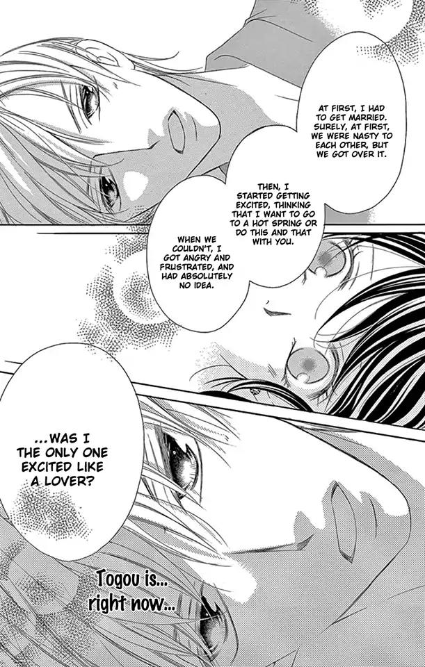 Ou-sama ni Sasagu Kusuriyubi Chapter 15 page 35 - Chapter 15