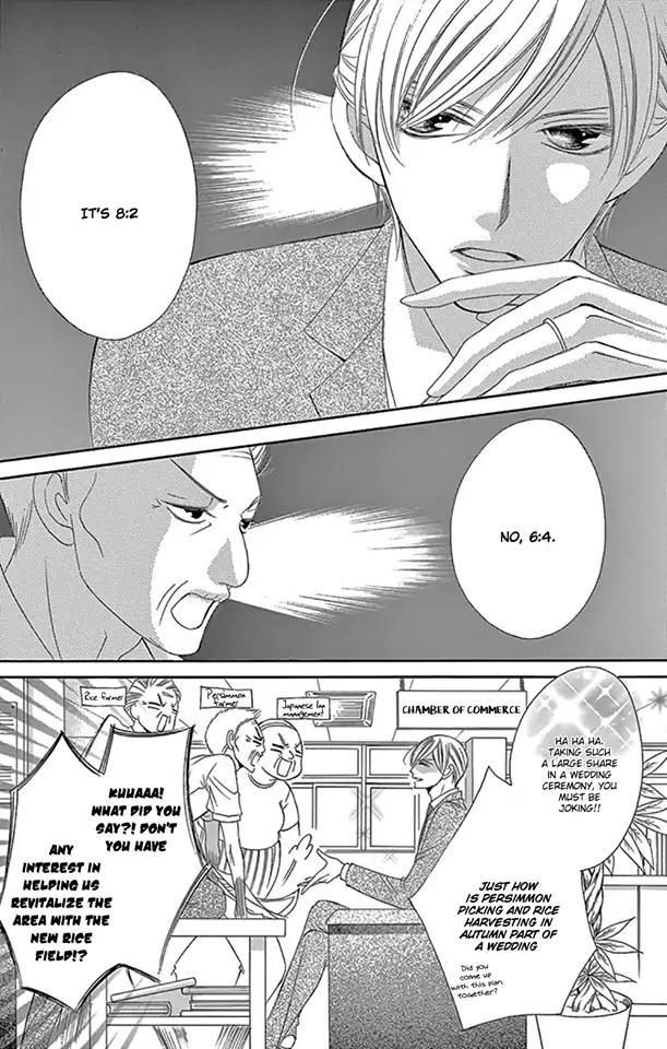 Ou-sama ni Sasagu Kusuriyubi Chapter 15 page 5 - Chapter 15