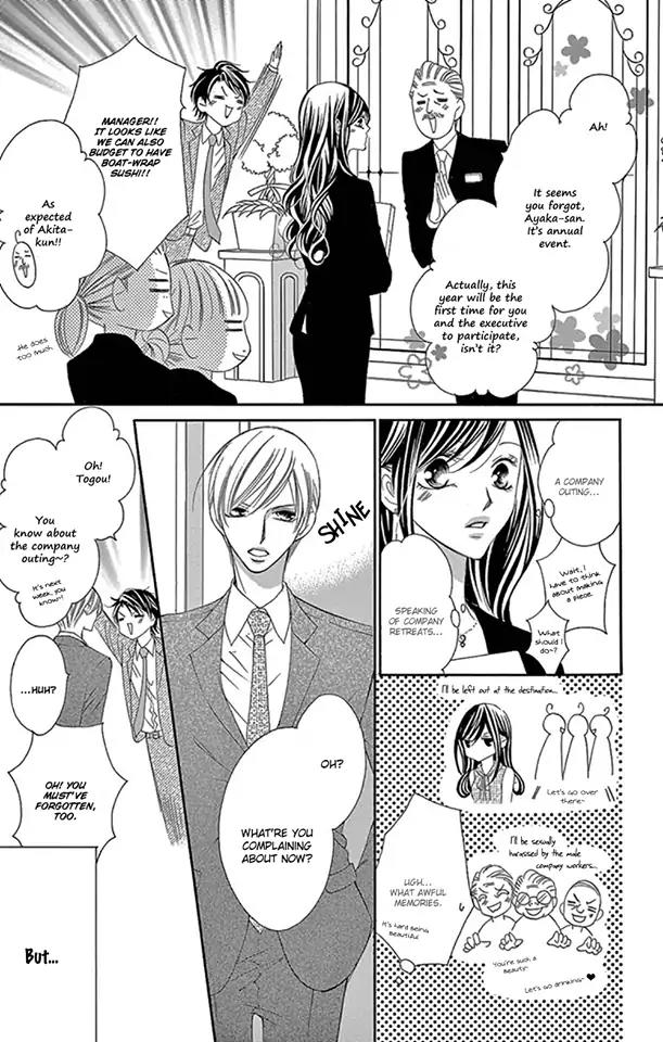 Ou-sama ni Sasagu Kusuriyubi Chapter 15 page 7 - Chapter 15