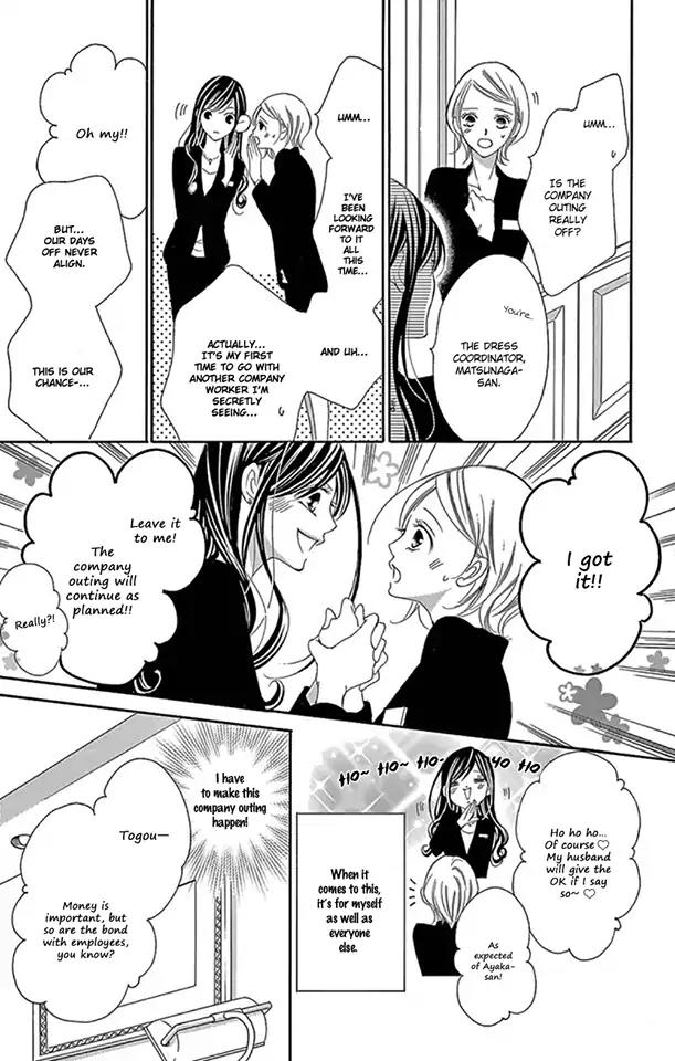 Ou-sama ni Sasagu Kusuriyubi Chapter 15 page 9 - Chapter 15