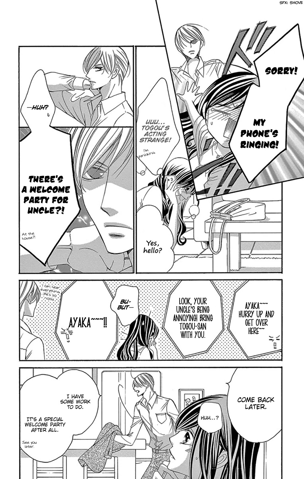 Ou-sama ni Sasagu Kusuriyubi Chapter 16 page 18 - Chapter 16