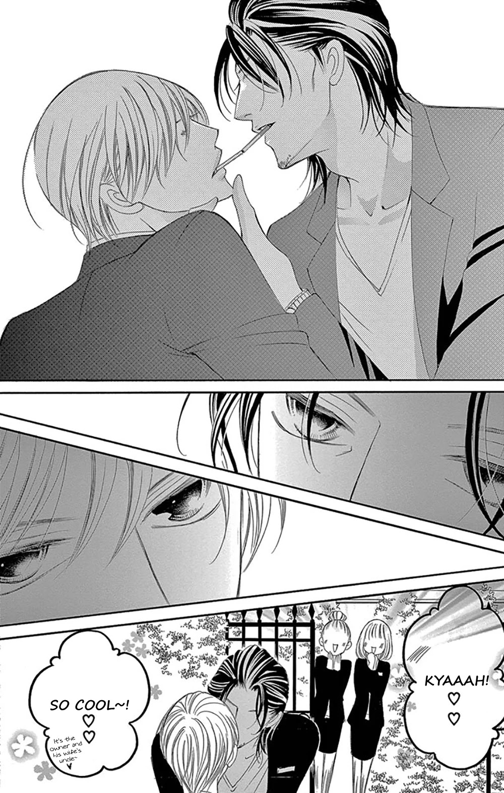 Ou-sama ni Sasagu Kusuriyubi Chapter 16 page 24 - Chapter 16