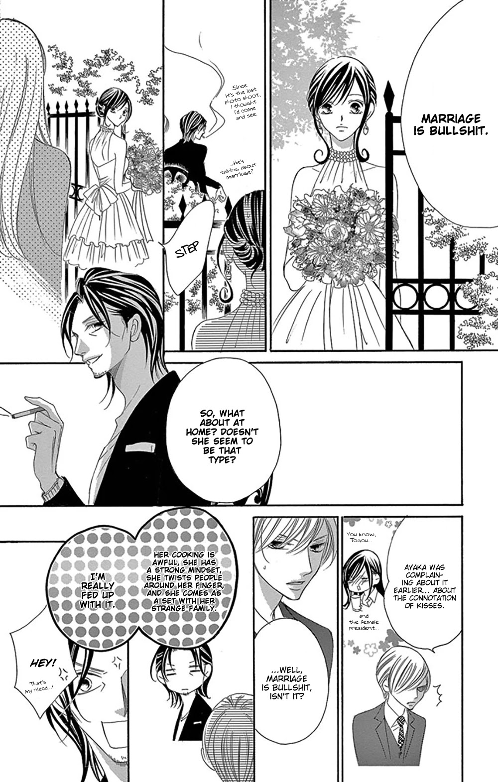 Ou-sama ni Sasagu Kusuriyubi Chapter 16 page 26 - Chapter 16