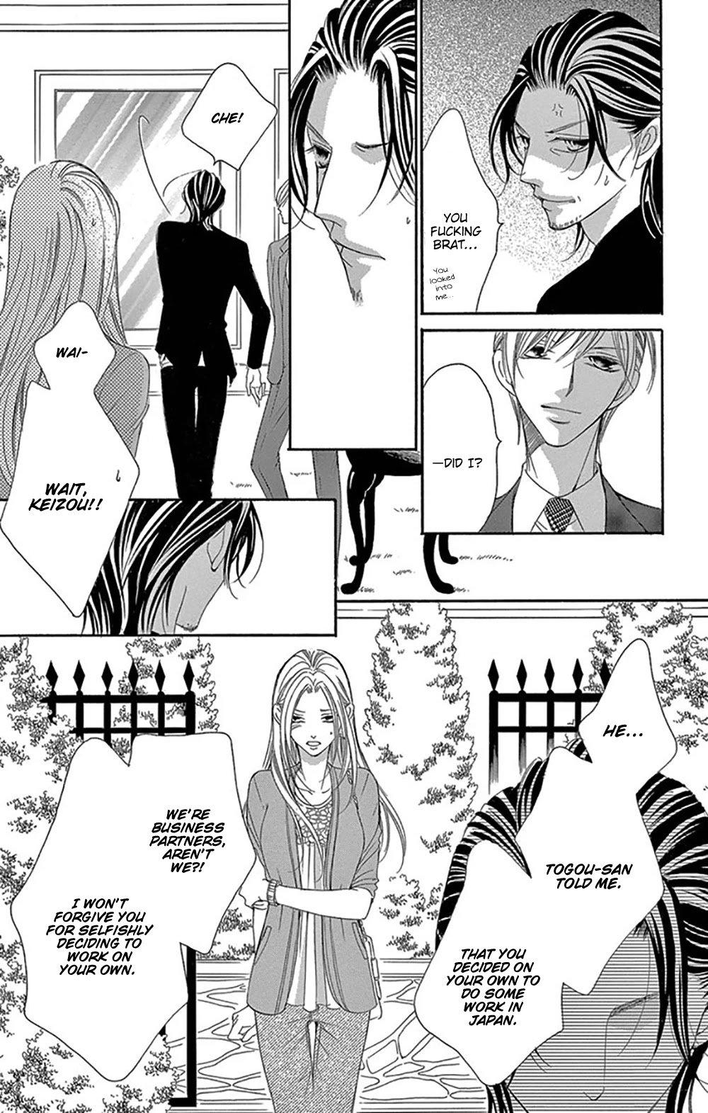 Ou-sama ni Sasagu Kusuriyubi Chapter 16 page 29 - Chapter 16