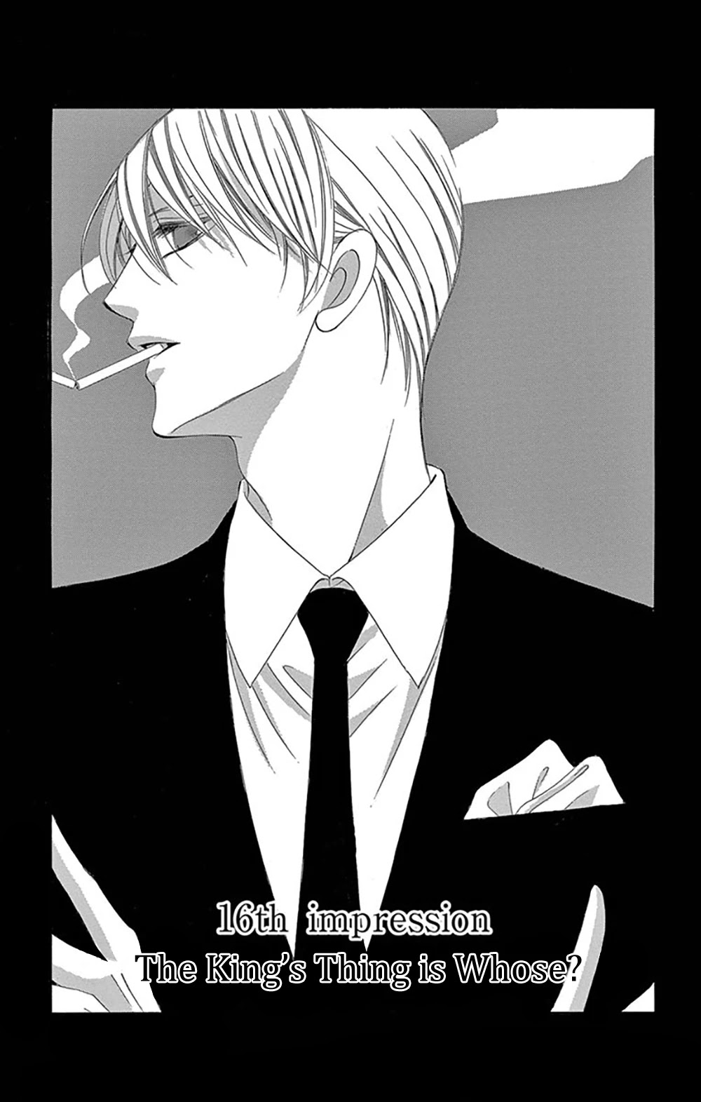 Ou-sama ni Sasagu Kusuriyubi Chapter 16 page 4 - Chapter 16