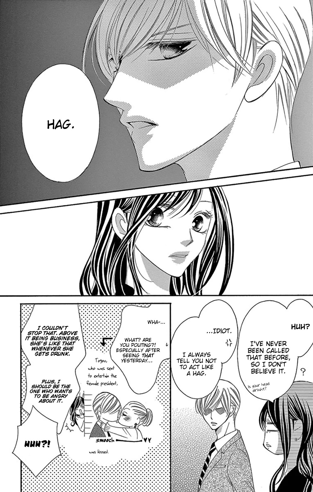 Ou-sama ni Sasagu Kusuriyubi Chapter 16 page 5 - Chapter 16