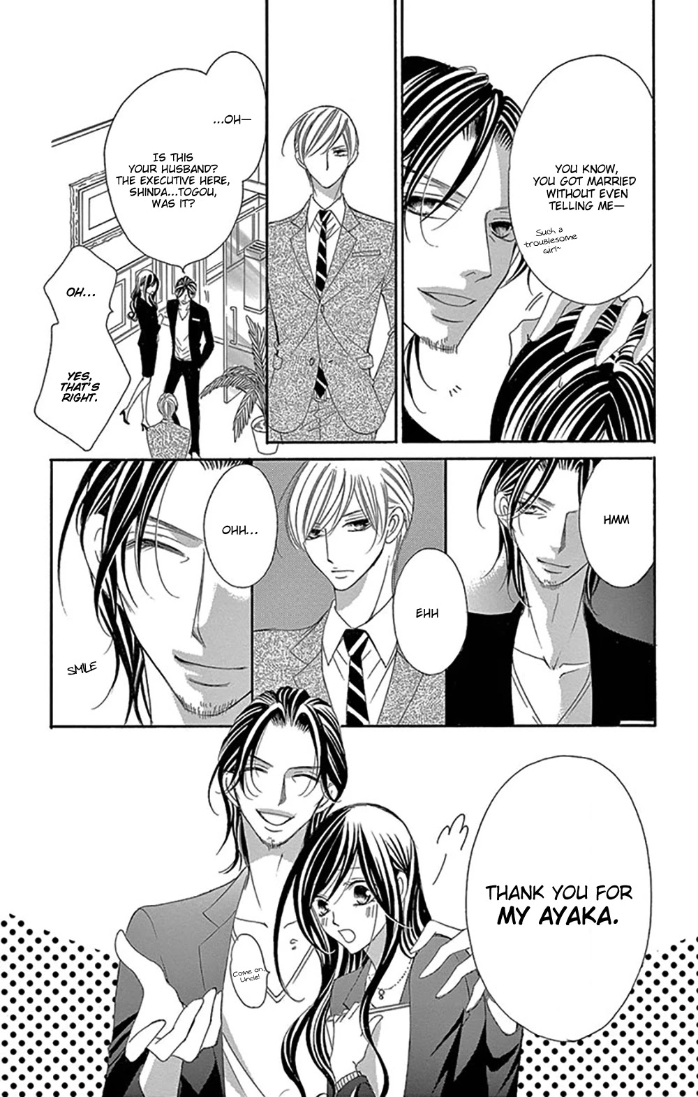 Ou-sama ni Sasagu Kusuriyubi Chapter 16 page 7 - Chapter 16