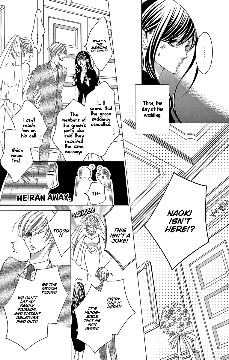 Ou-sama ni Sasagu Kusuriyubi Chapter 17 page 10 - Chapter 17