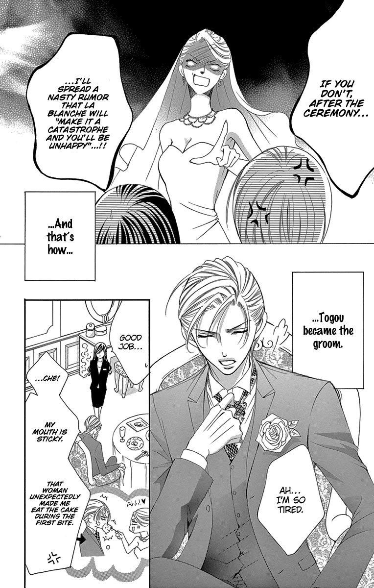 Ou-sama ni Sasagu Kusuriyubi Chapter 17 page 11 - Chapter 17