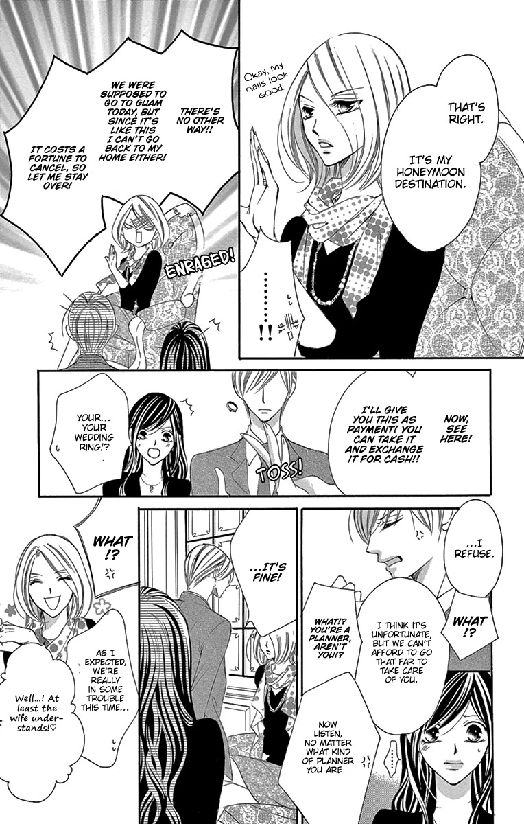 Ou-sama ni Sasagu Kusuriyubi Chapter 17 page 16 - Chapter 17