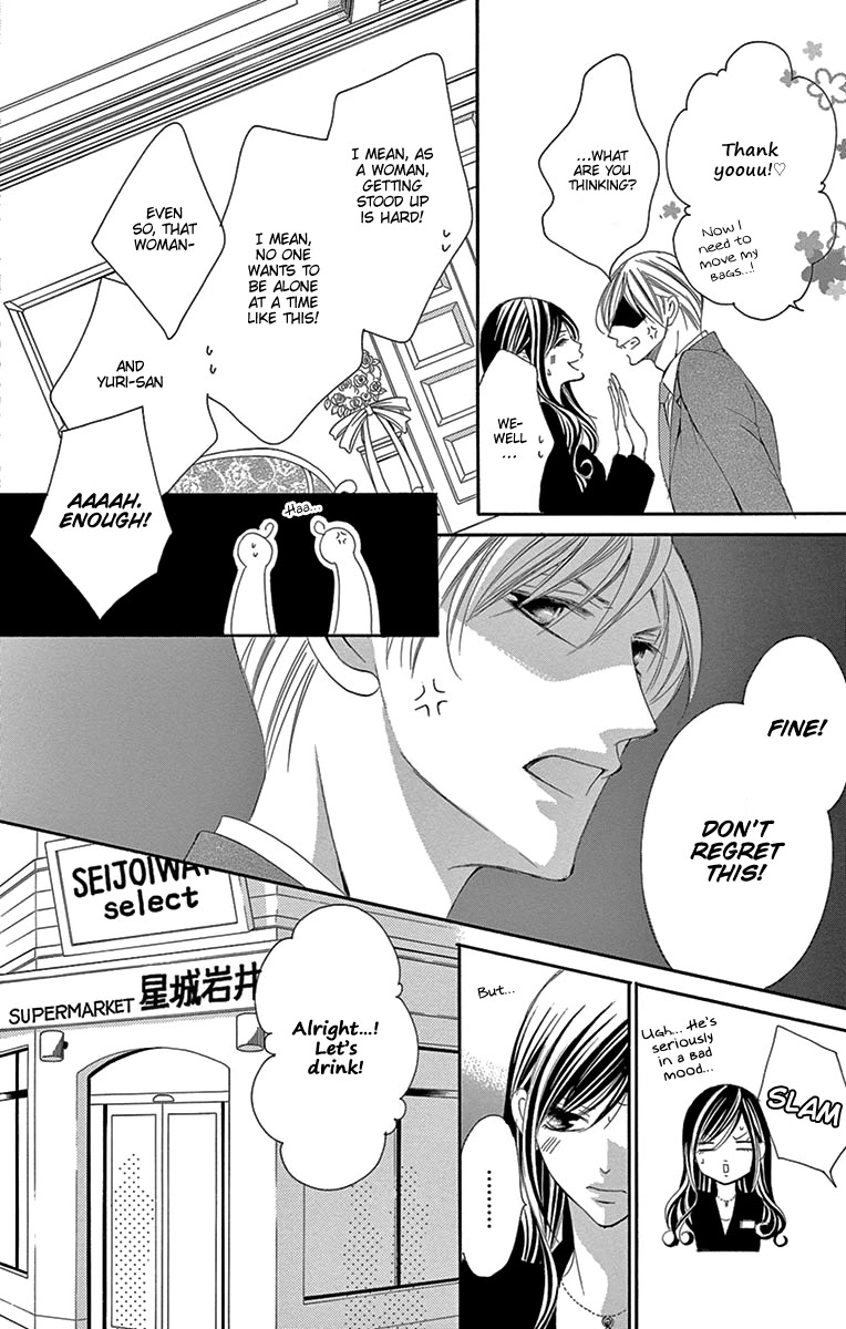Ou-sama ni Sasagu Kusuriyubi Chapter 17 page 17 - Chapter 17