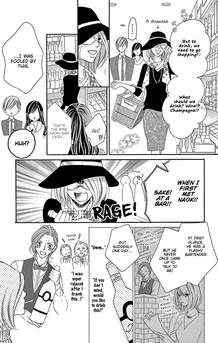 Ou-sama ni Sasagu Kusuriyubi Chapter 17 page 18 - Chapter 17