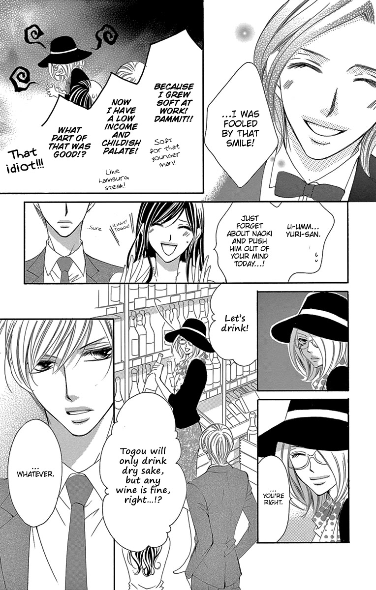 Ou-sama ni Sasagu Kusuriyubi Chapter 17 page 19 - Chapter 17