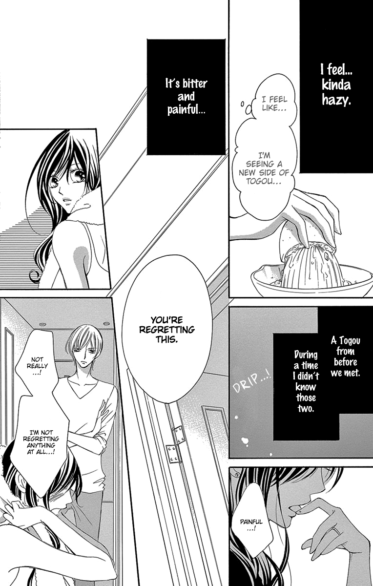 Ou-sama ni Sasagu Kusuriyubi Chapter 17 page 21 - Chapter 17