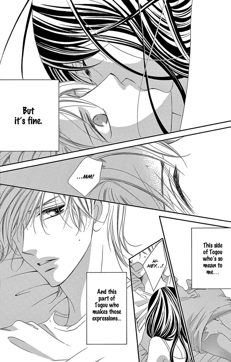 Ou-sama ni Sasagu Kusuriyubi Chapter 17 page 23 - Chapter 17