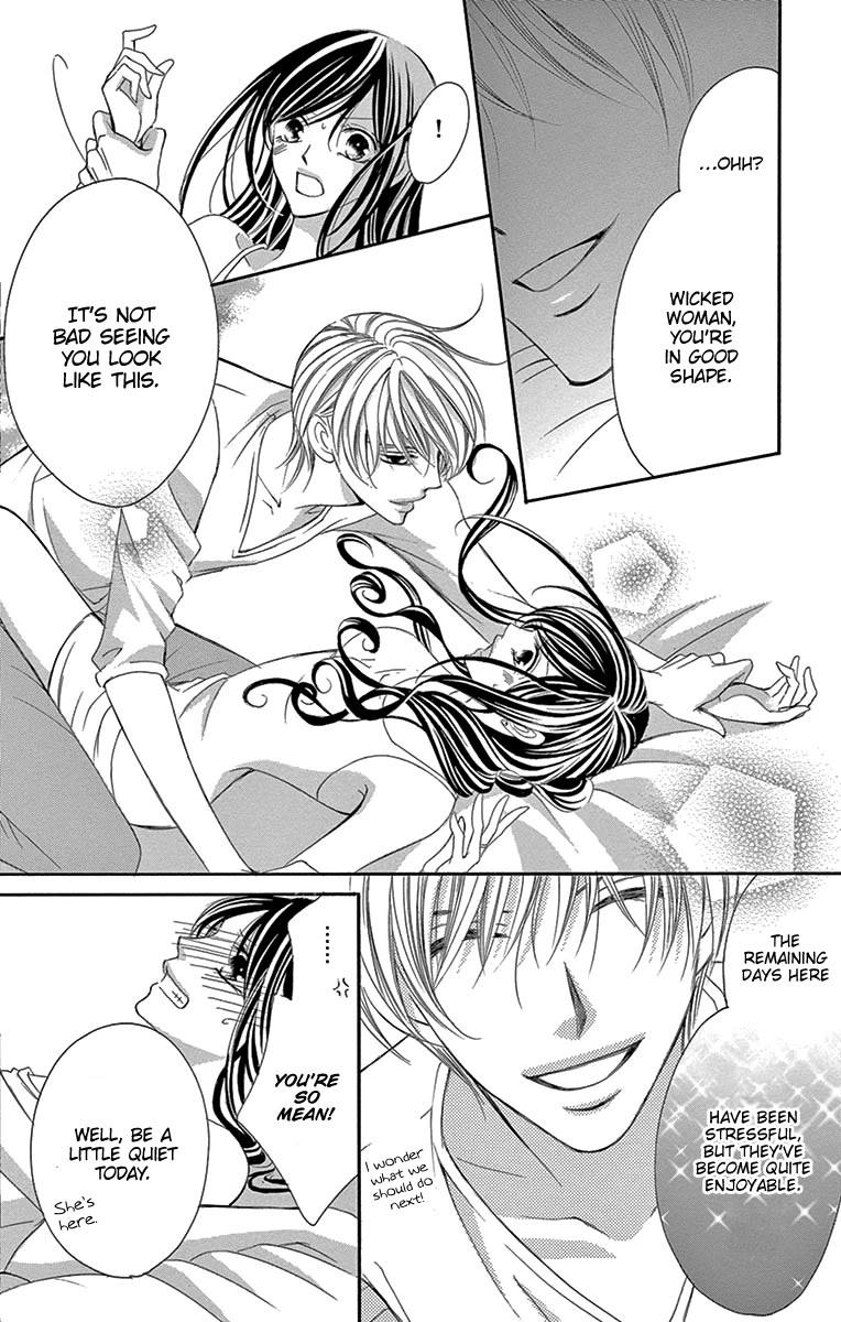 Ou-sama ni Sasagu Kusuriyubi Chapter 17 page 25 - Chapter 17