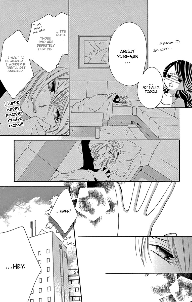 Ou-sama ni Sasagu Kusuriyubi Chapter 17 page 26 - Chapter 17