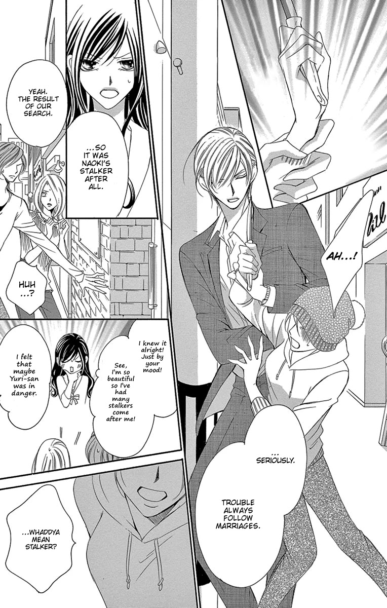 Ou-sama ni Sasagu Kusuriyubi Chapter 17 page 32 - Chapter 17