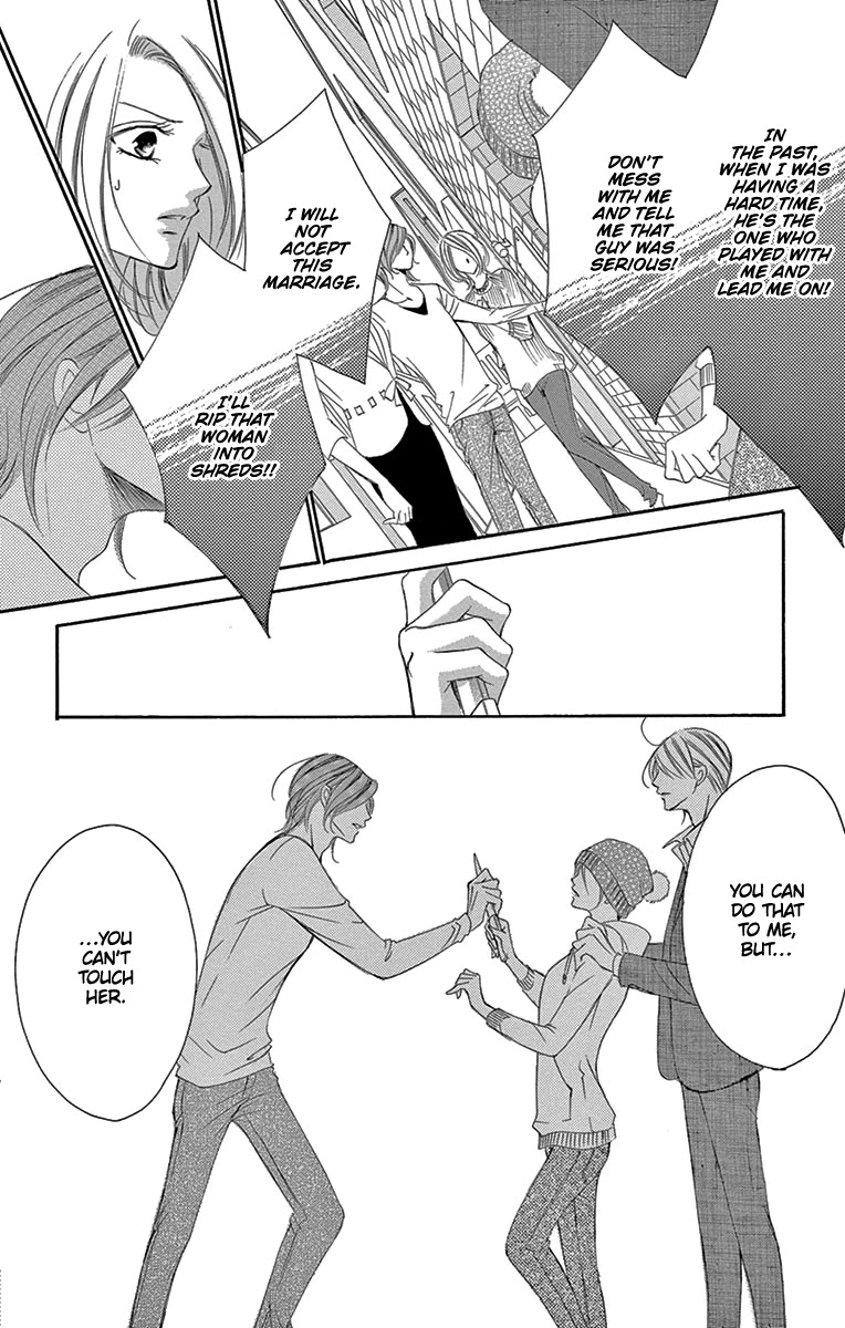 Ou-sama ni Sasagu Kusuriyubi Chapter 17 page 33 - Chapter 17