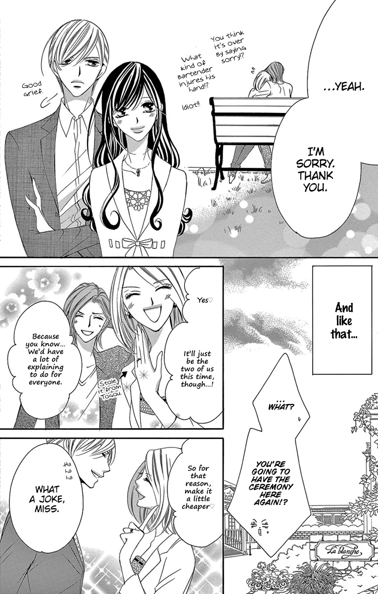 Ou-sama ni Sasagu Kusuriyubi Chapter 17 page 37 - Chapter 17