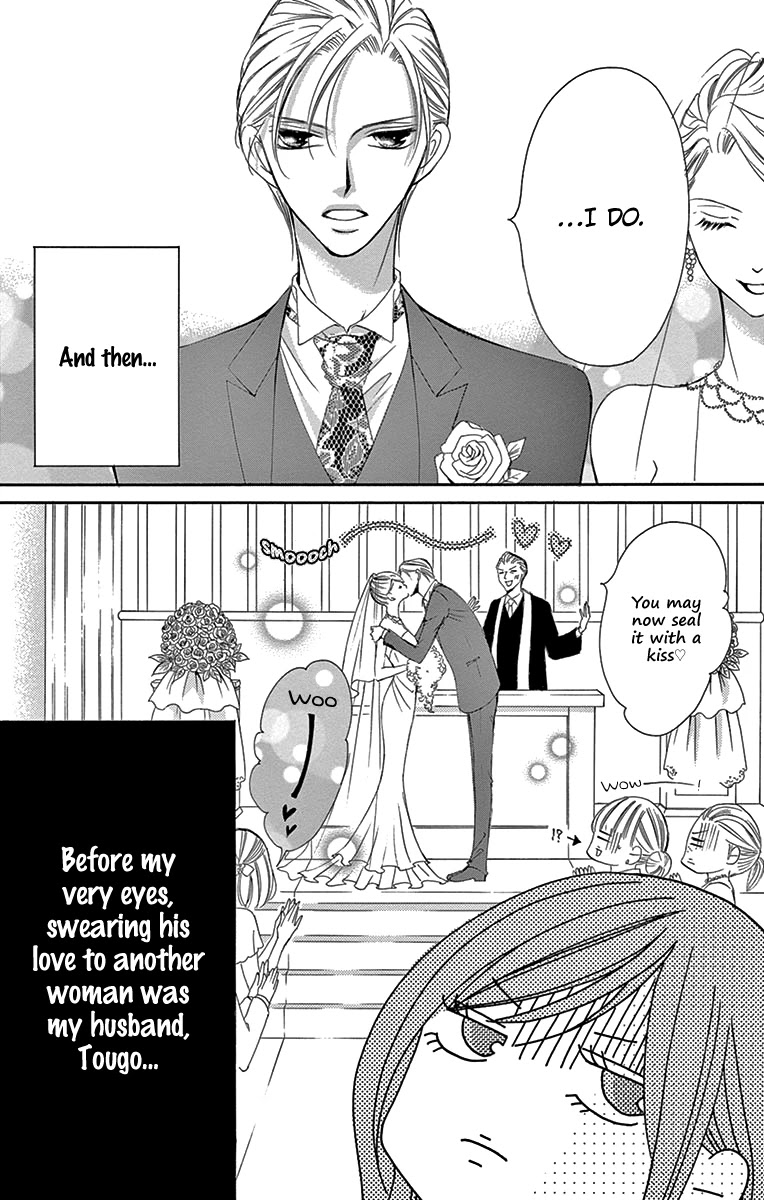 Ou-sama ni Sasagu Kusuriyubi Chapter 17 page 6 - Chapter 17