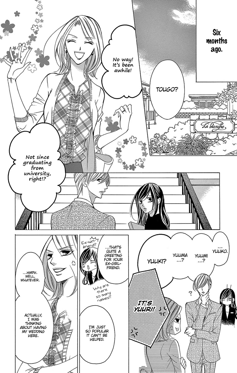 Ou-sama ni Sasagu Kusuriyubi Chapter 17 page 7 - Chapter 17