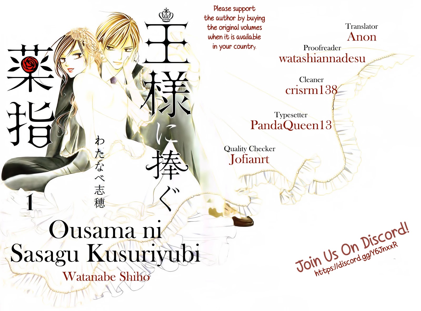 Ou-sama ni Sasagu Kusuriyubi Chapter 18 page 1 - Chapter 18