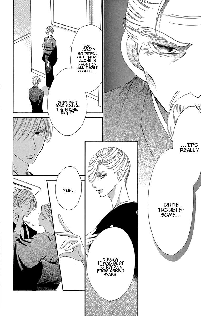 Ou-sama ni Sasagu Kusuriyubi Chapter 18 page 12 - Chapter 18