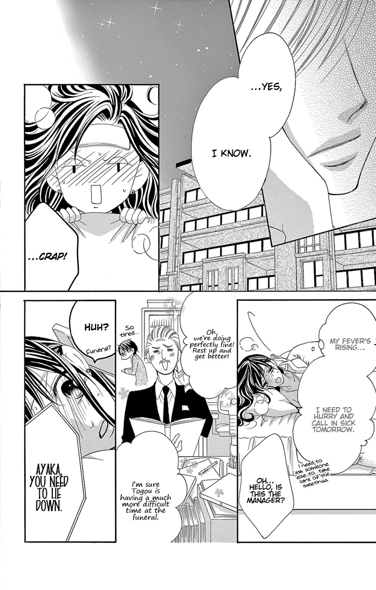 Ou-sama ni Sasagu Kusuriyubi Chapter 18 page 14 - Chapter 18