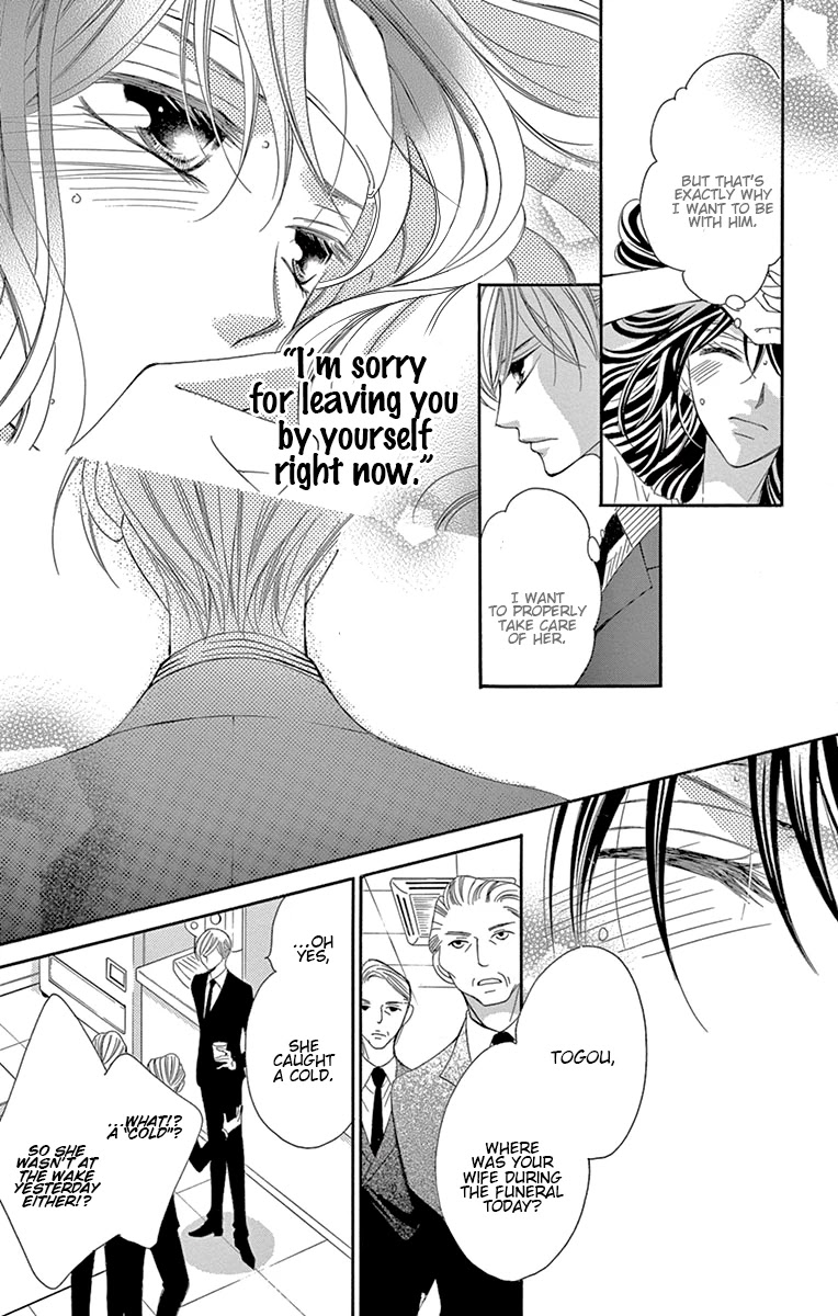 Ou-sama ni Sasagu Kusuriyubi Chapter 18 page 17 - Chapter 18