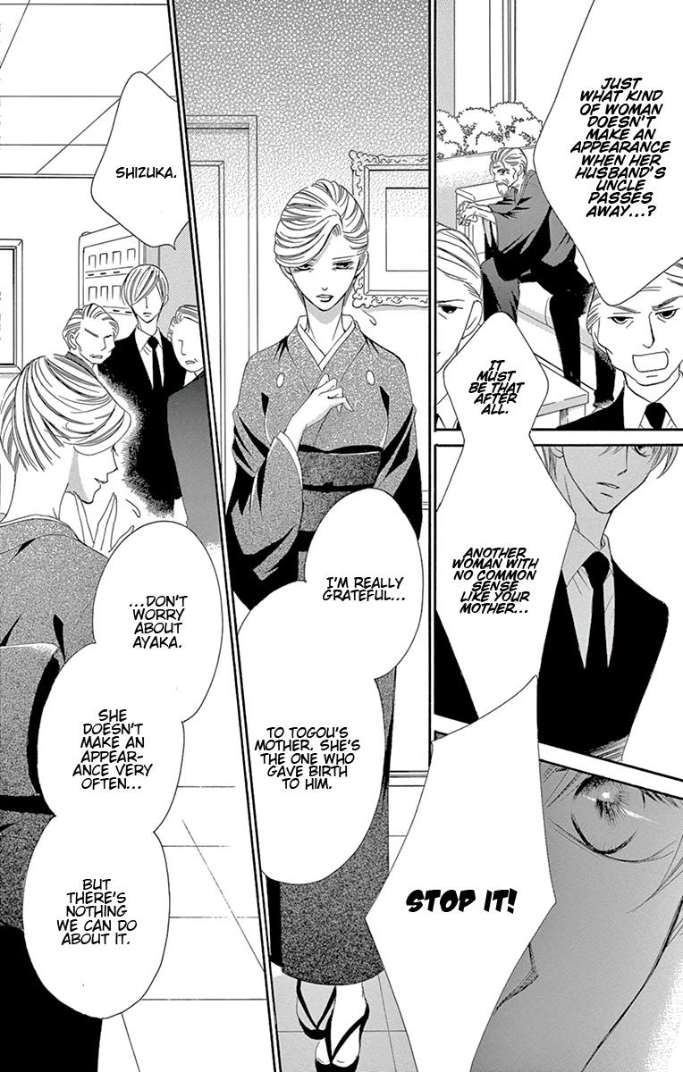 Ou-sama ni Sasagu Kusuriyubi Chapter 18 page 18 - Chapter 18