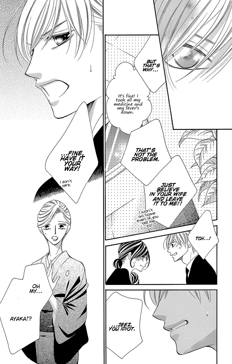 Ou-sama ni Sasagu Kusuriyubi Chapter 18 page 21 - Chapter 18