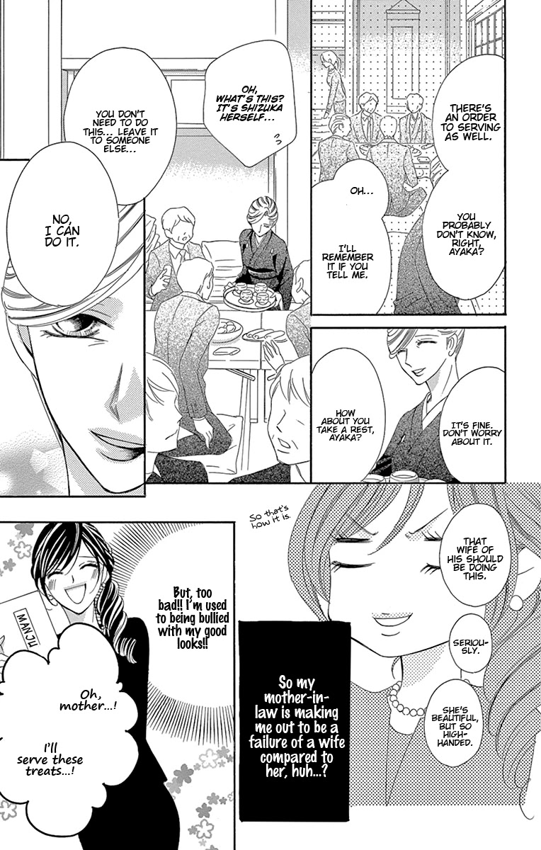 Ou-sama ni Sasagu Kusuriyubi Chapter 18 page 23 - Chapter 18