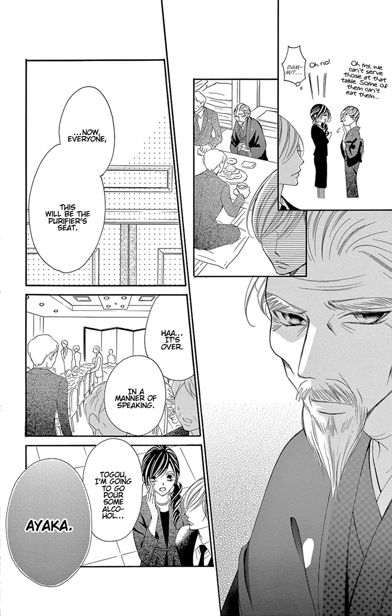 Ou-sama ni Sasagu Kusuriyubi Chapter 18 page 24 - Chapter 18