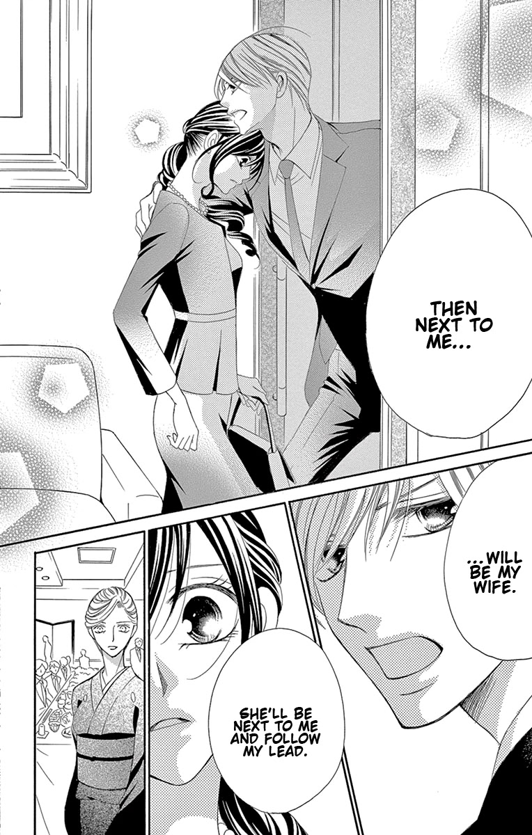 Ou-sama ni Sasagu Kusuriyubi Chapter 18 page 26 - Chapter 18