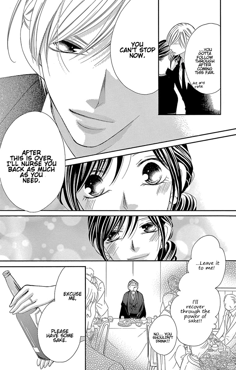 Ou-sama ni Sasagu Kusuriyubi Chapter 18 page 27 - Chapter 18