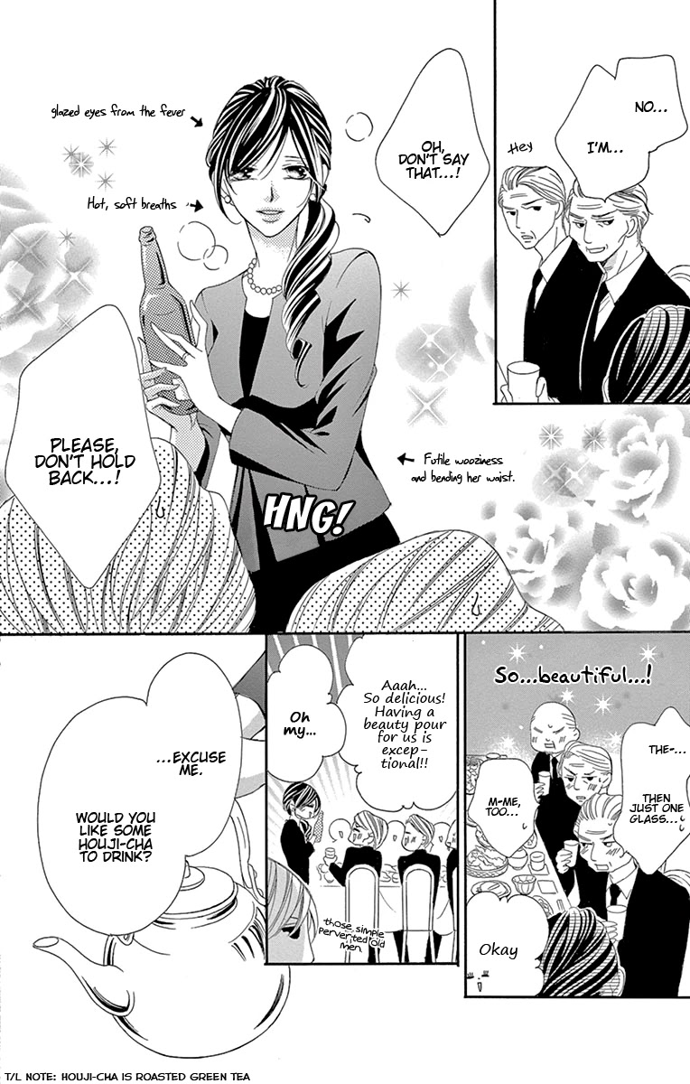 Ou-sama ni Sasagu Kusuriyubi Chapter 18 page 28 - Chapter 18