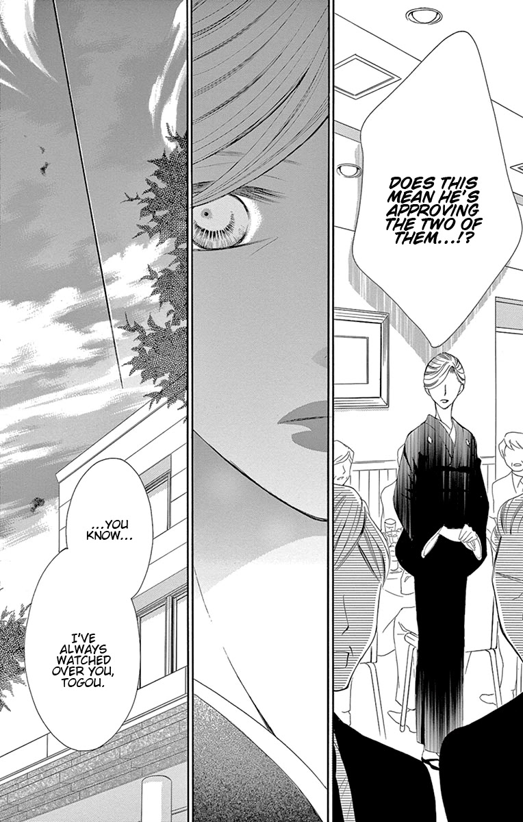 Ou-sama ni Sasagu Kusuriyubi Chapter 18 page 30 - Chapter 18