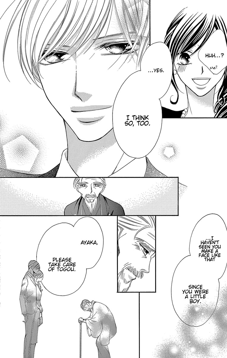 Ou-sama ni Sasagu Kusuriyubi Chapter 18 page 32 - Chapter 18