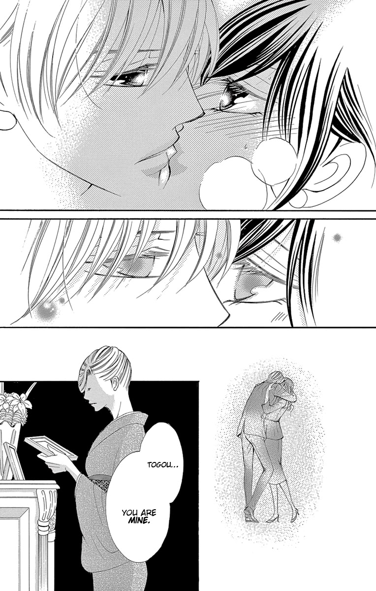 Ou-sama ni Sasagu Kusuriyubi Chapter 18 page 35 - Chapter 18