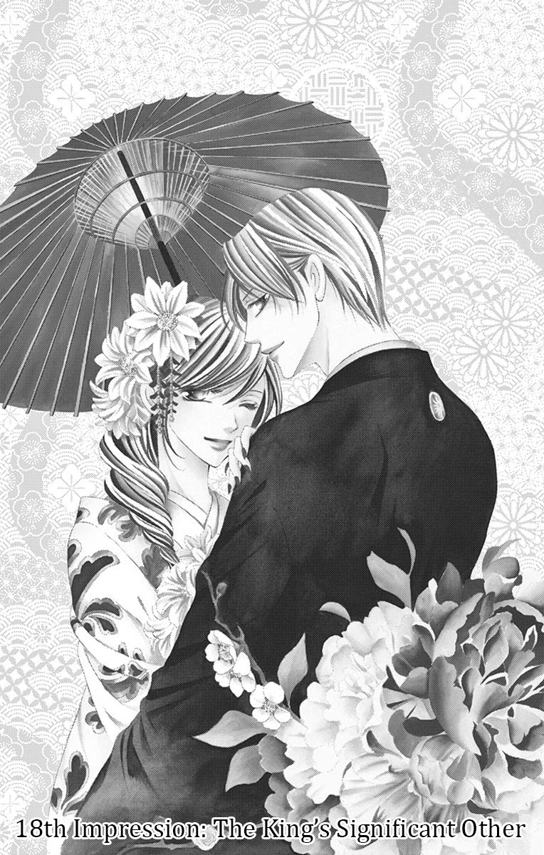 Ou-sama ni Sasagu Kusuriyubi Chapter 18 page 4 - Chapter 18