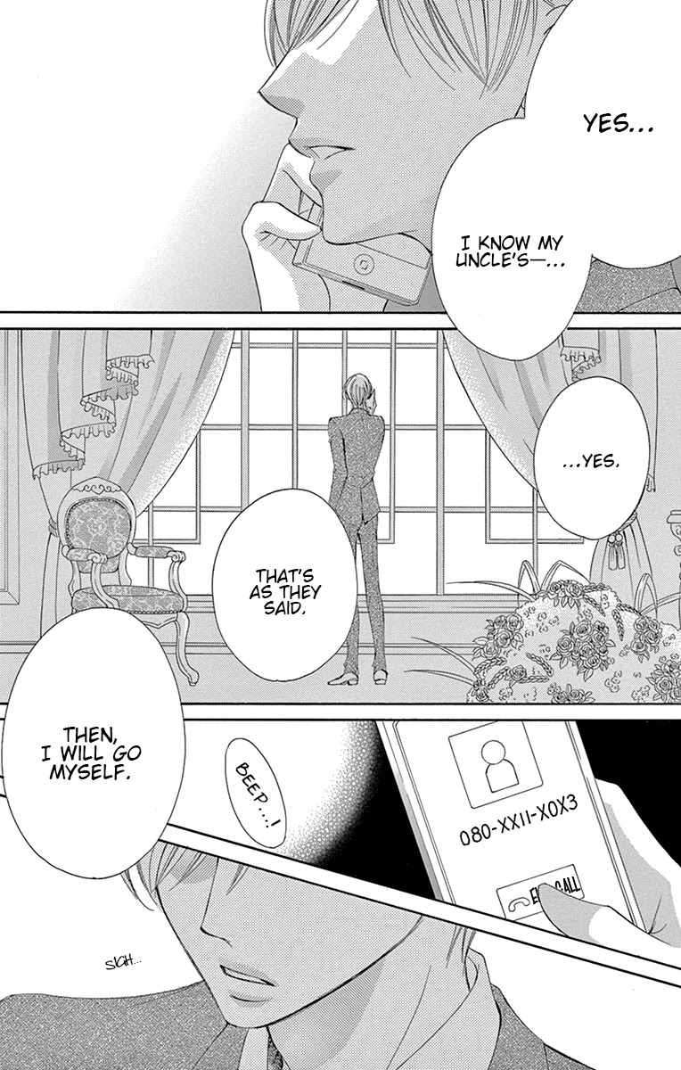 Ou-sama ni Sasagu Kusuriyubi Chapter 18 page 5 - Chapter 18
