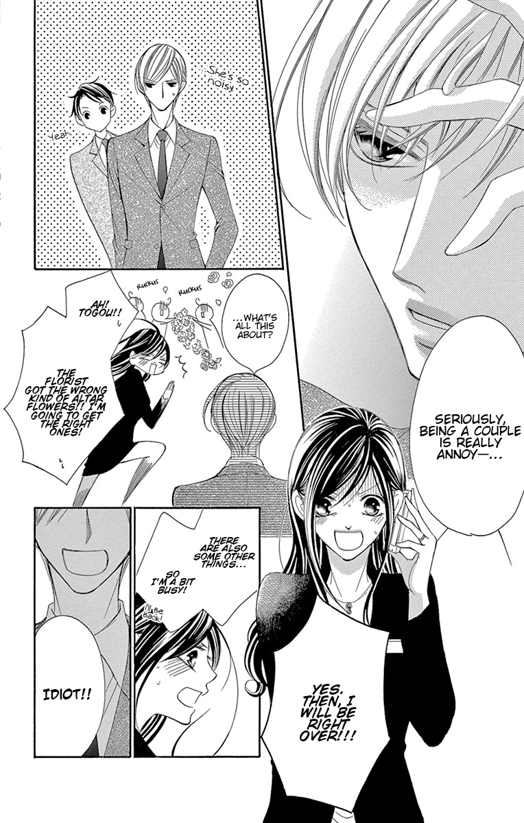 Ou-sama ni Sasagu Kusuriyubi Chapter 18 page 6 - Chapter 18