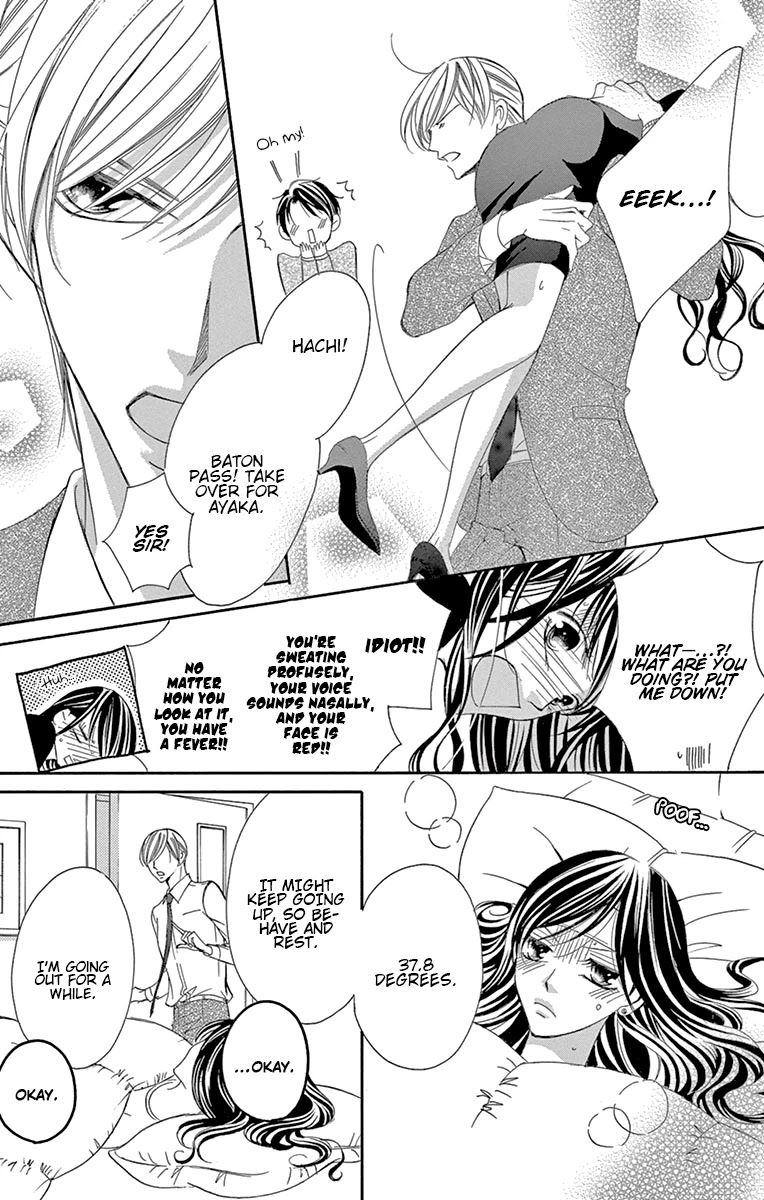Ou-sama ni Sasagu Kusuriyubi Chapter 18 page 7 - Chapter 18