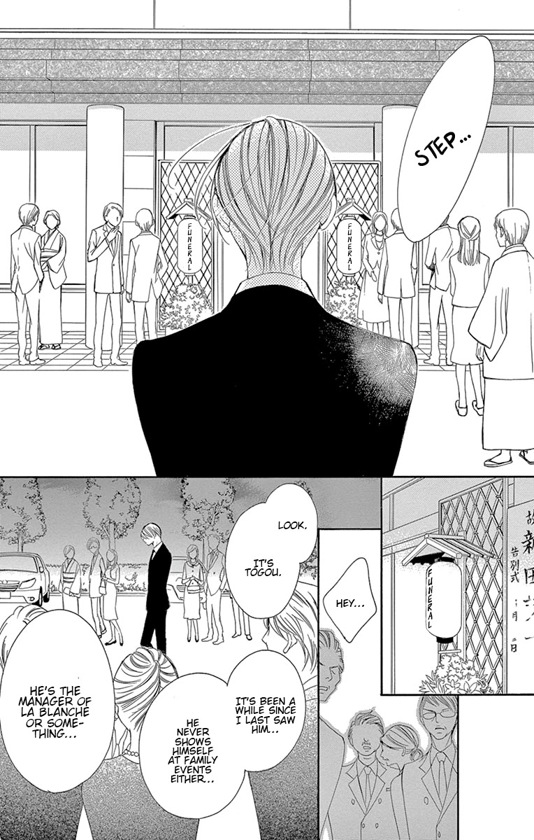 Ou-sama ni Sasagu Kusuriyubi Chapter 18 page 9 - Chapter 18