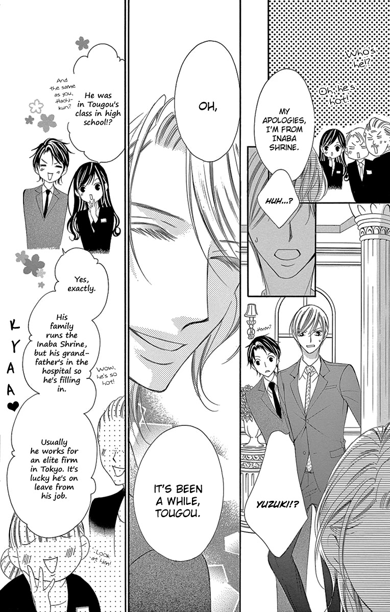Ou-sama ni Sasagu Kusuriyubi Chapter 19 page 10 - Chapter 19