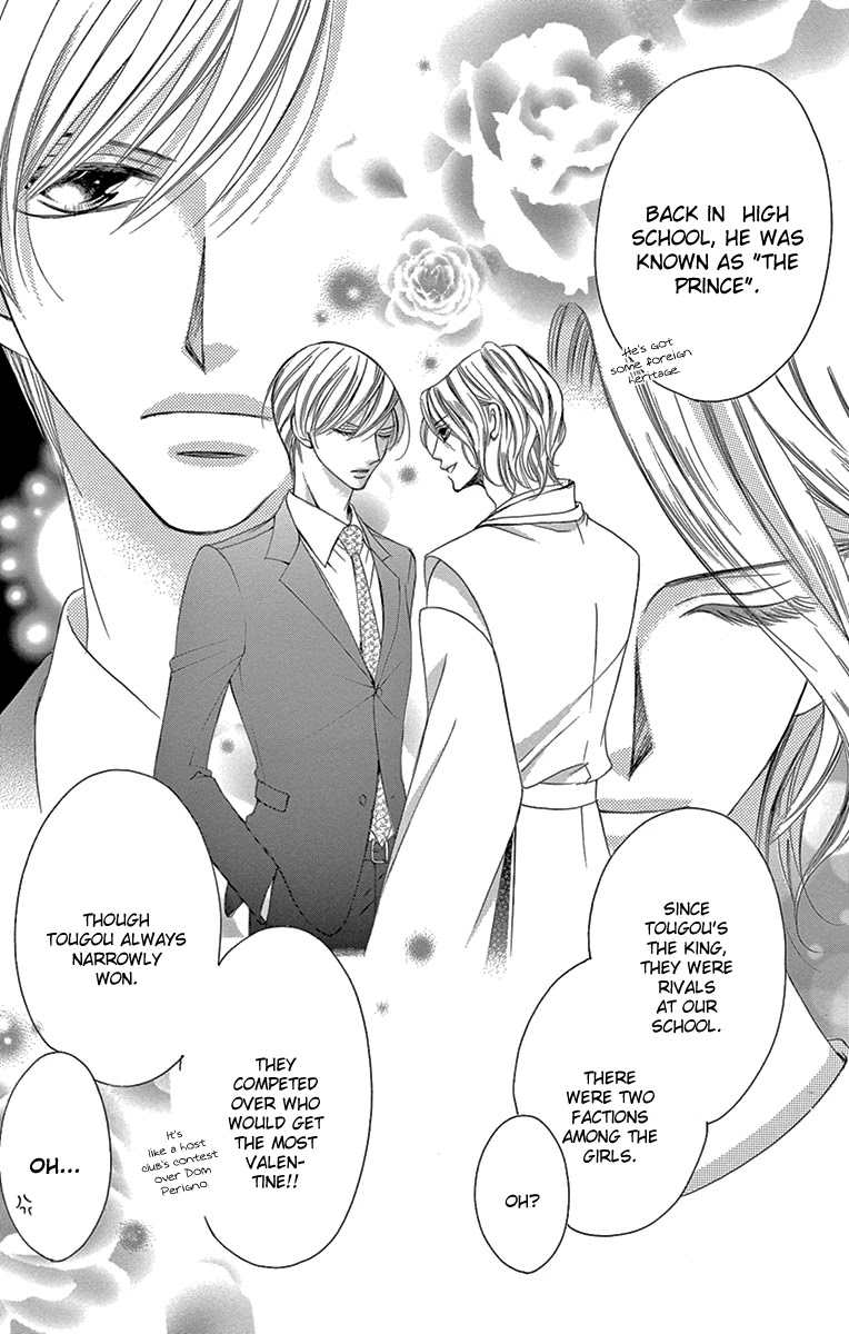 Ou-sama ni Sasagu Kusuriyubi Chapter 19 page 11 - Chapter 19