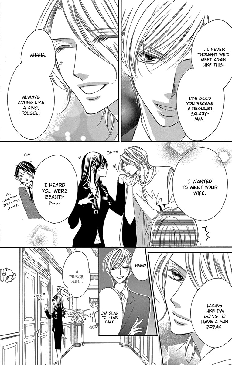Ou-sama ni Sasagu Kusuriyubi Chapter 19 page 12 - Chapter 19